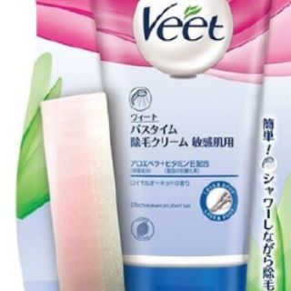 Veet 除毛クリーム 敏感肌用  １本 新品 (脱毛/除毛剤)