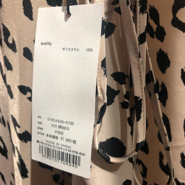 moussy(マウジー)の今季新作☆MOUSSY LEO PRINTED CAMIドレス☆レオパードワンピ レディースのワンピース(ロングワンピース/マキシワンピース)の商品写真