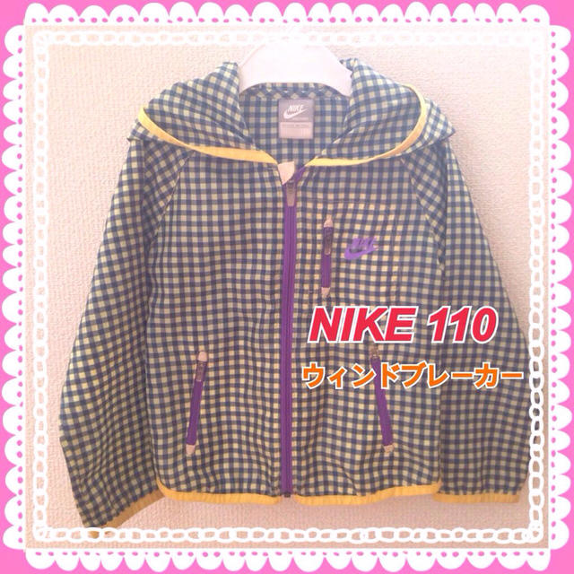 NIKE(ナイキ)のNIKEナイキ ウィンドブレーカー☆美品 キッズ/ベビー/マタニティのキッズ服男の子用(90cm~)(ジャケット/上着)の商品写真