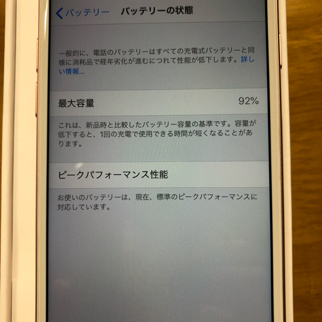 Apple の通販 by はやと's shop｜アップルならラクマ - iPhone７ 格安日本製