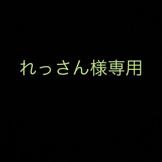 カルディ(KALDI)のカズチー(その他)