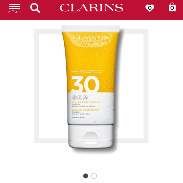 CLARINS(クラランス)のクラランス  スキンケア★ コスメ/美容のベースメイク/化粧品(化粧下地)の商品写真