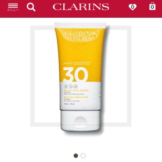 クラランス(CLARINS)のクラランス  スキンケア★(化粧下地)