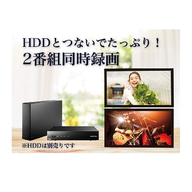 IODATA(アイオーデータ)のI-O DATA　EX-BCTX2  スマホ/家電/カメラのテレビ/映像機器(その他)の商品写真