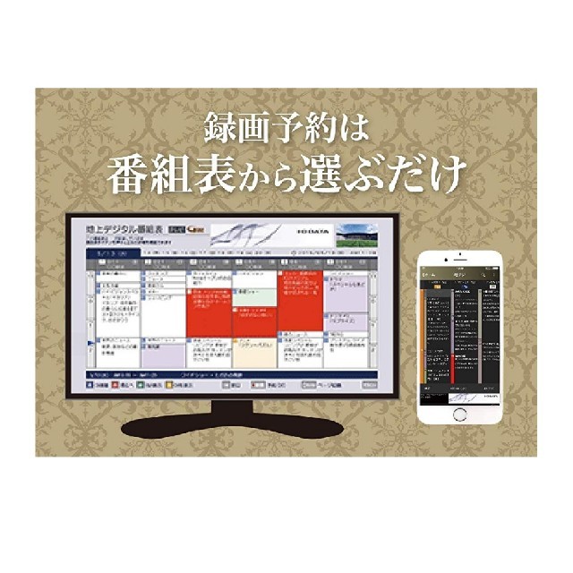 IODATA(アイオーデータ)のI-O DATA　EX-BCTX2  スマホ/家電/カメラのテレビ/映像機器(その他)の商品写真