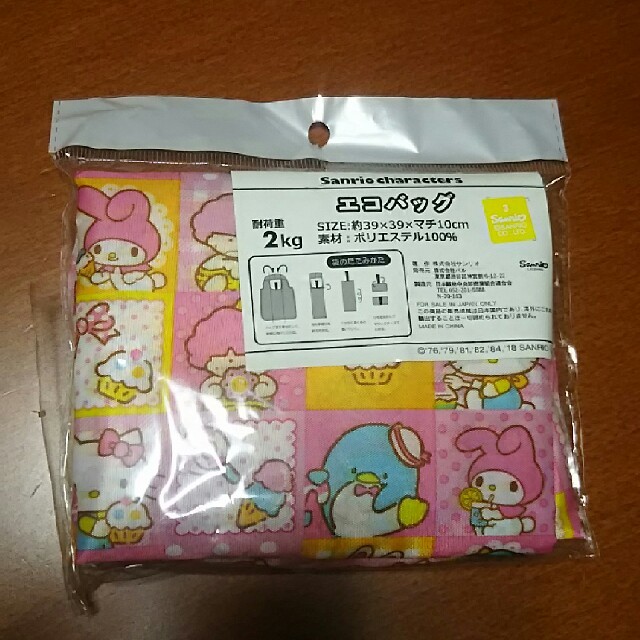 サンリオ(サンリオ)のSanrio エコバッグ レディースのバッグ(エコバッグ)の商品写真