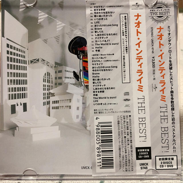 ナオト インティライミ The Best 初回限定版 Cd Dvdの通販 By よこ S Shop ラクマ