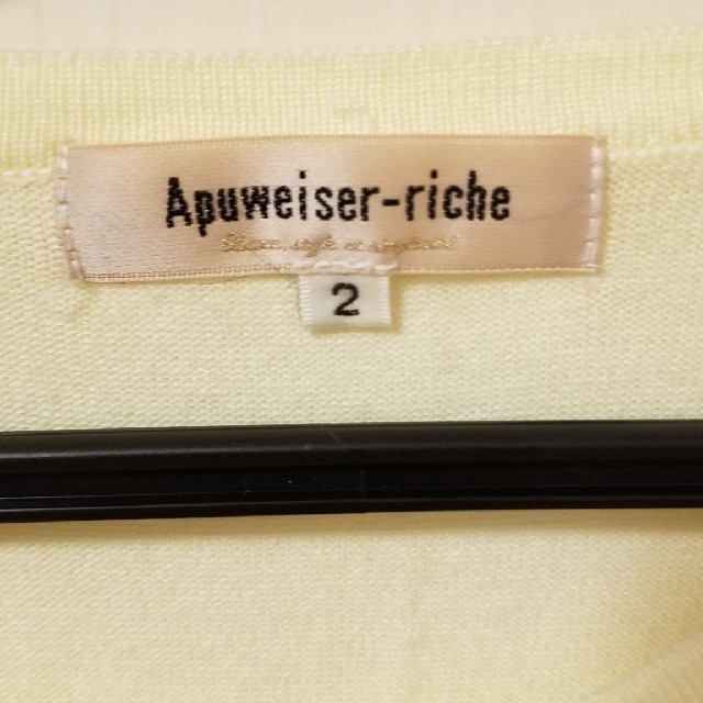 Apuweiser-riche(アプワイザーリッシェ)のもんちゃん様　専用 レディースのトップス(カーディガン)の商品写真