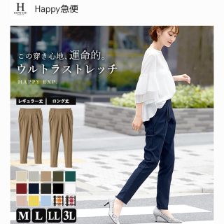 新品☆ストレッチパンツ レディース レギパン  レギンスパンツ(カジュアルパンツ)