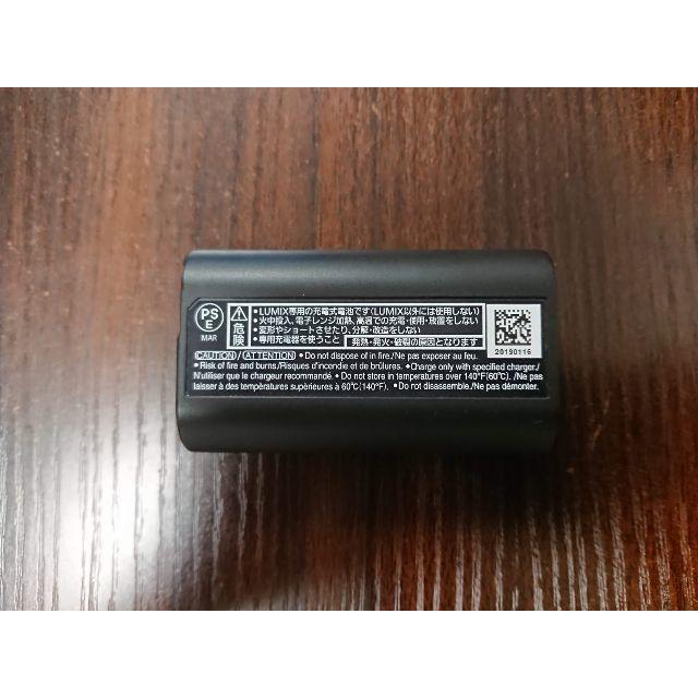 Panasonic - DMW-BLJ31 Panasonic S1R用バッテリー