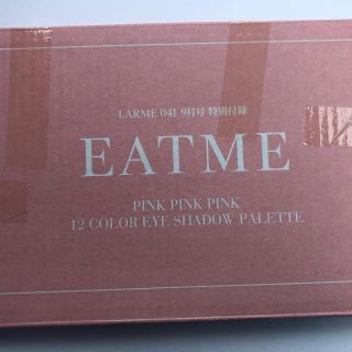 イートミー(EATME)のEATMEのアイシャドウ(アイシャドウ)