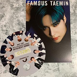 シャイニー(SHINee)のSHINee テミン フライヤー、NCT127 うちわ(アイドルグッズ)