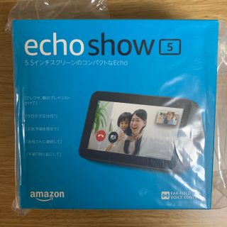 エコー(ECHO)のEcho Show 5(スピーカー)