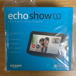 エコー(ECHO)のEcho Show 5(スピーカー)