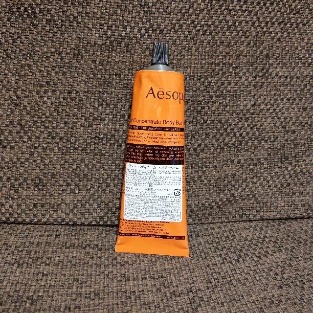 Aesop(イソップ)の(ナウ様専用)AESOP ボディバーム リンド 120ml (新品未使用) コスメ/美容のボディケア(ボディクリーム)の商品写真