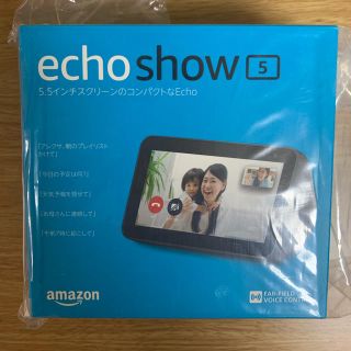 エコー(ECHO)のEcho Show 5(スピーカー)