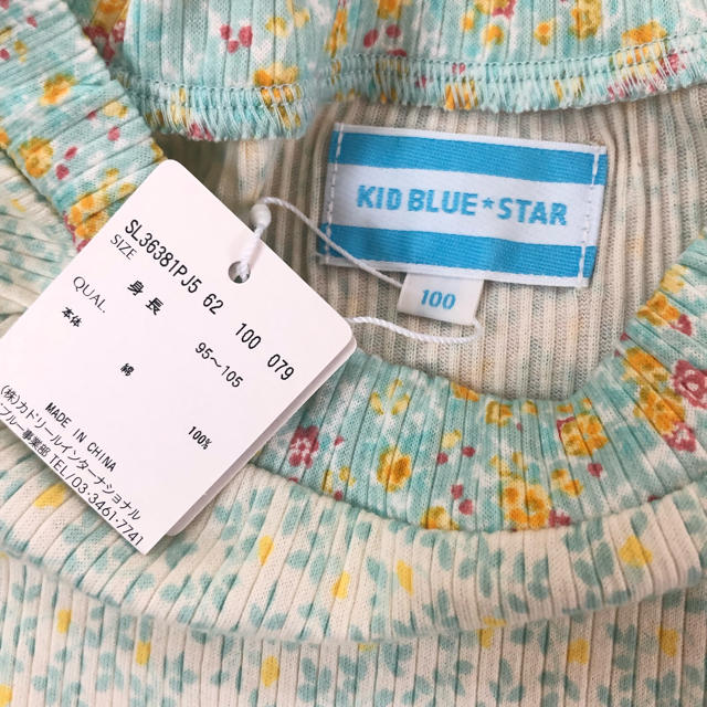 KID BLUE(キッドブルー)の新品 KID BLUE キッドブルー パジャマ 100 キッズ/ベビー/マタニティのキッズ服女の子用(90cm~)(パジャマ)の商品写真