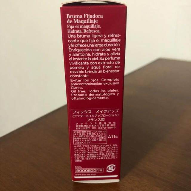 CLARINS(クラランス)の新品・未使用 クラランス  フィックス  メイクアップ コスメ/美容のスキンケア/基礎化粧品(化粧水/ローション)の商品写真