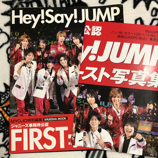 Hey Say Jump Hey Say Jump ファースト写真集 の通販 By Eighter A ヘイセイジャンプならラクマ