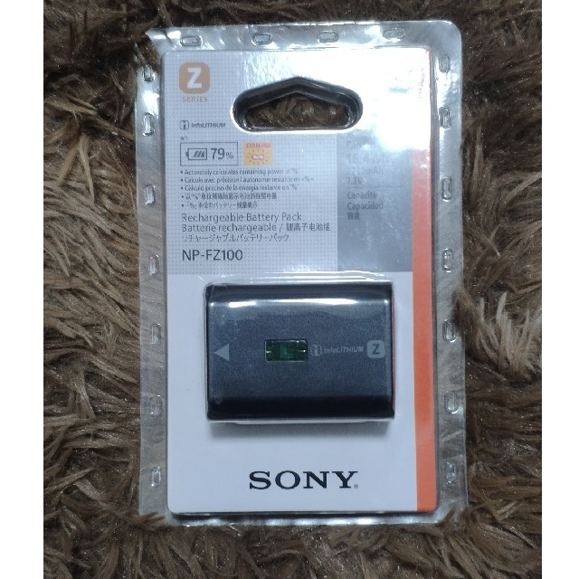 SONY - 新品Sony NP-FZ100バッテリーの通販 by 御坂見崎's shop｜ソニーならラクマ