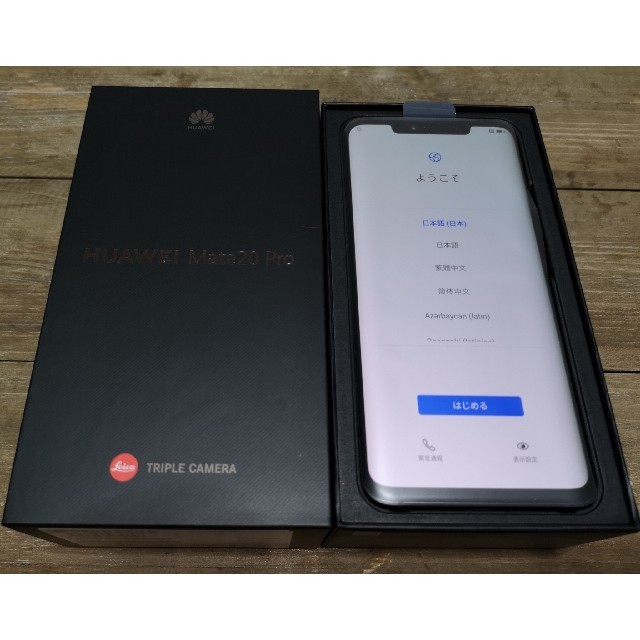 新品未使用 SIMフリー ソフトバンク Huawei Mate 20 Pro