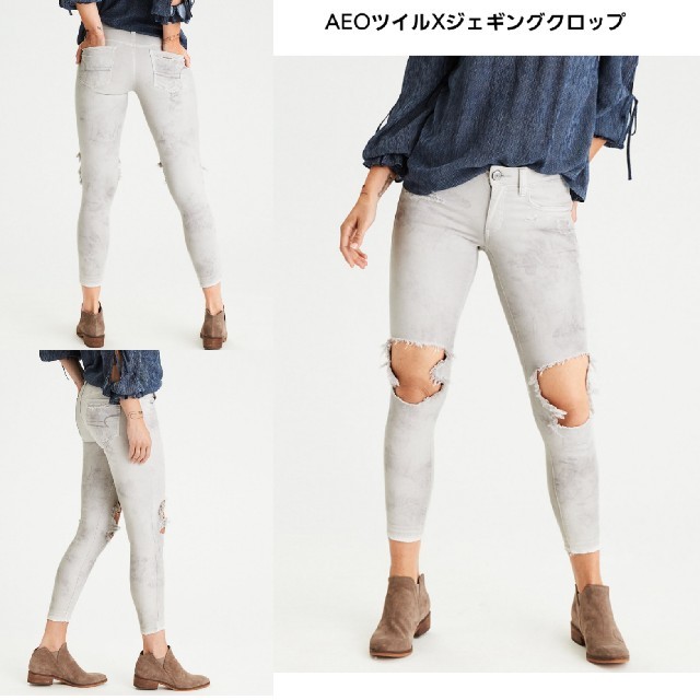 American Eagle(アメリカンイーグル)のアメリカンイーグル　デニム　ツイルXジェギングクロップ レディースのパンツ(デニム/ジーンズ)の商品写真