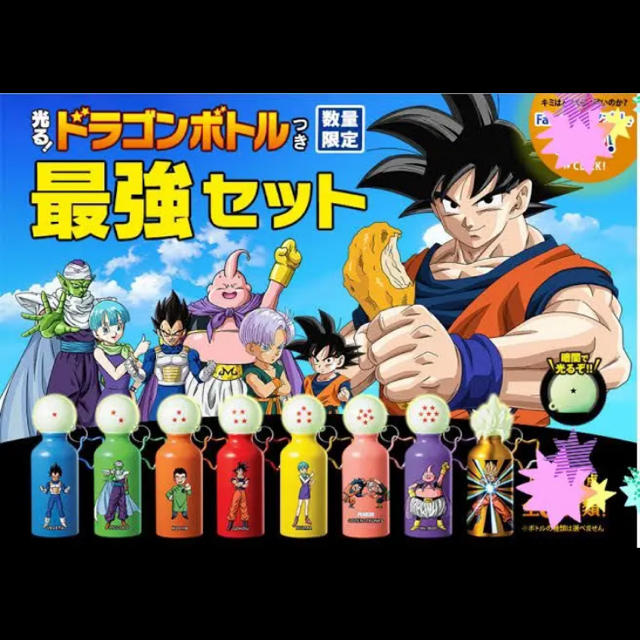 ドラゴンボール(ドラゴンボール)のケンタッキー ドラゴンボール 水筒 キッズ/ベビー/マタニティの授乳/お食事用品(水筒)の商品写真