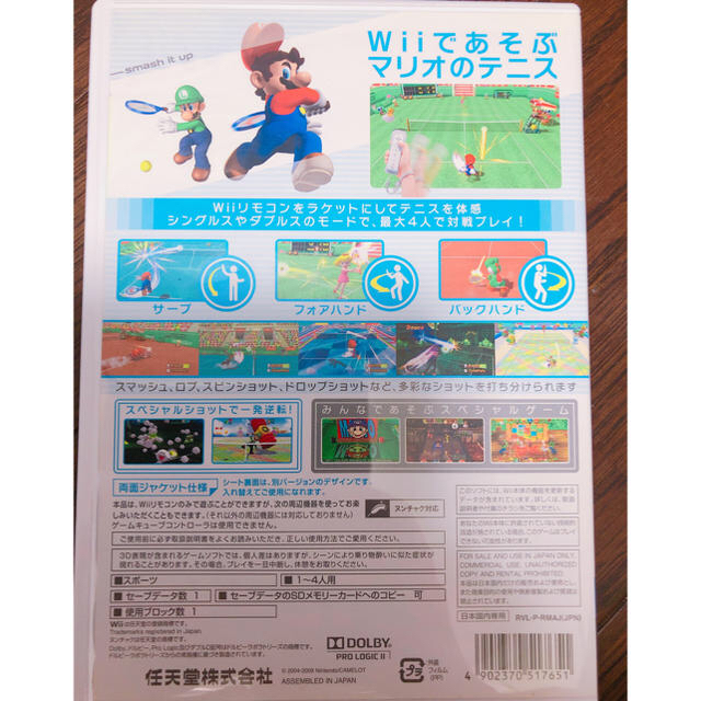 Wii マリオテニスgcの通販 By Kur S Shop ウィーならラクマ