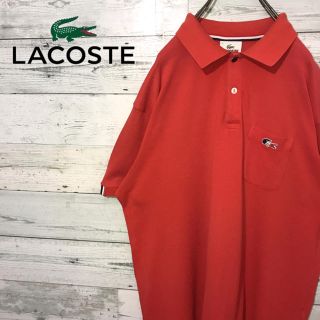 ラコステ(LACOSTE)の【レア】ラコステ LACOST☆刺繍ワンポイントロゴ トリコロール ポロシャツ(ポロシャツ)