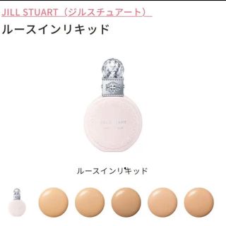 ジルスチュアート(JILLSTUART)のジルスチュアート ルースインリキッド 103(ファンデーション)