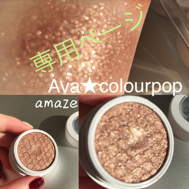 colourpop(カラーポップ)の新品 colourpop【Amaze+Bad apple】 コスメ/美容のベースメイク/化粧品(アイシャドウ)の商品写真