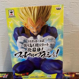 ドラゴンボール(ドラゴンボール)の【新品未開封】必殺技 ファイナルフラッシュ ベジータ(アニメ/ゲーム)