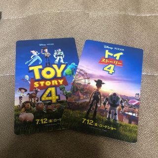 TOYSTORY4 ムビチケ(洋画)