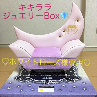 サンリオ(サンリオ)のホワイトローズ様専用♡(その他)