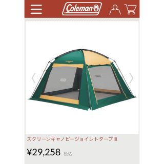 コールマン(Coleman)のスクリーンキャノピージョイントタープⅢ 新品未使用(テント/タープ)