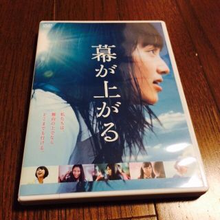 モモイロクローバーゼット(ももいろクローバーZ)の［くるみ🍰♩さま］幕が上がる DVD(日本映画)