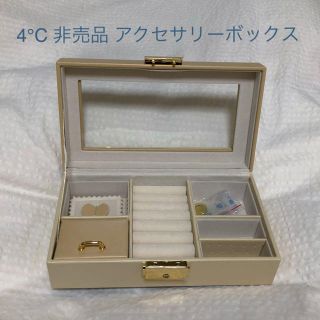 ヨンドシー(4℃)の＊4°C アクセサリーボックス＊(小物入れ)