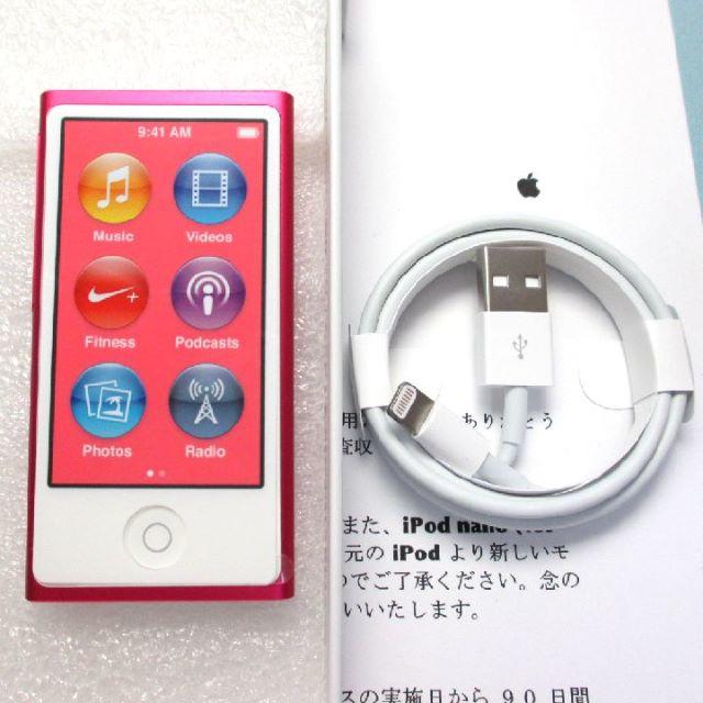 ★新品★未使用★iPod nano 第7世代 16GB 希少 メタリックピンク 販売割 127680円引き