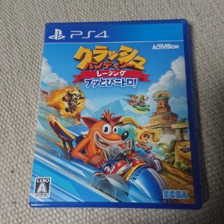 プレイステーション4(PlayStation4)のクラッシュバンディクー(家庭用ゲームソフト)