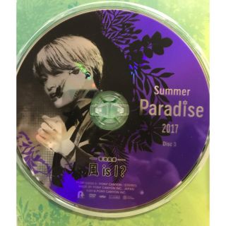 セクシー ゾーン(Sexy Zone)の菊池風磨Summer paradise2017(ミュージック)