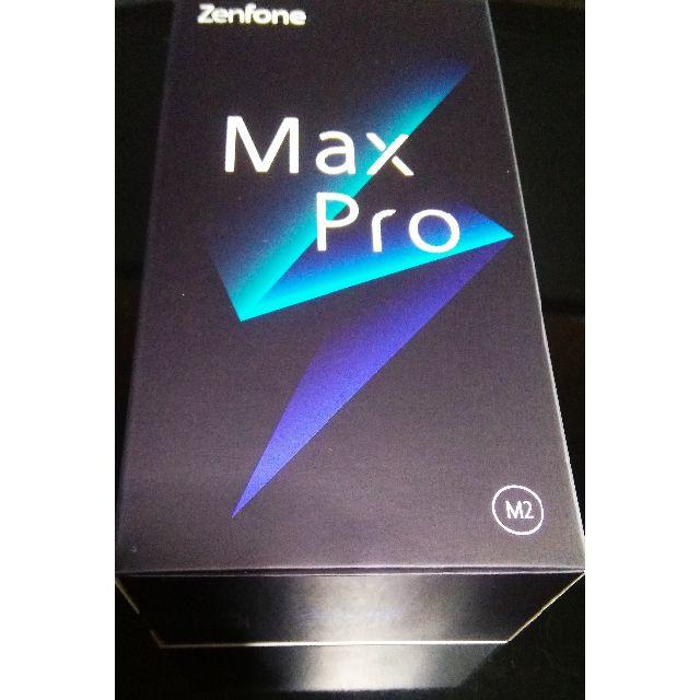 ZenFone Max Pro (M2) (ZB631KL)ミッドナイトブルー