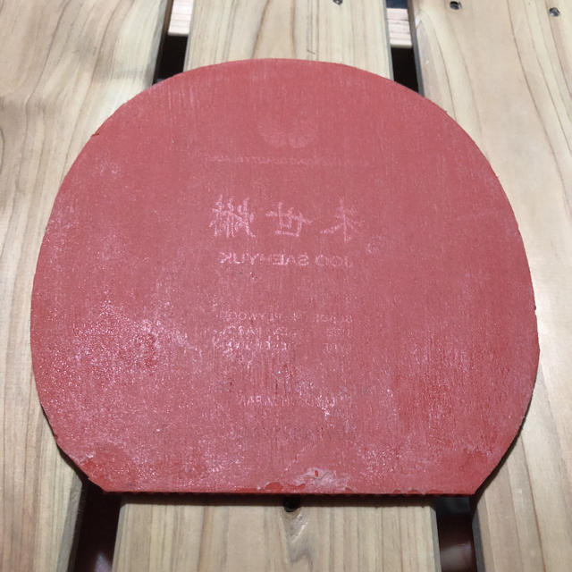 卓球ラバー　テナジー05ハード特厚　赤