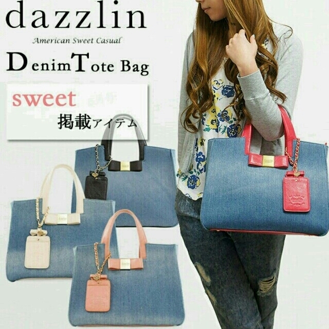 dazzlin(ダズリン)のデニムバッグ♡ダズリン レディースのバッグ(トートバッグ)の商品写真