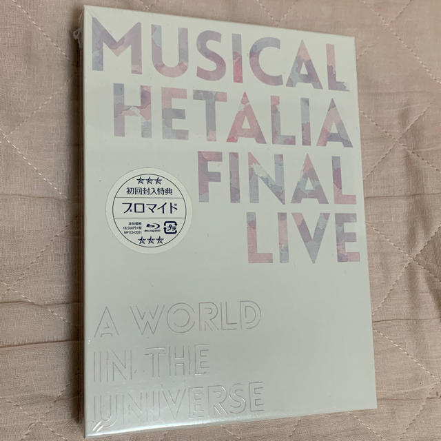 新品未開封 ミュージカルヘタリア FINAL LIVE Blu-ray BOX
