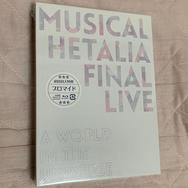 新品未開封 ミュージカルヘタリア FINAL LIVE Blu-ray BOX その他 新品未開封 ミュージカルヘタリア FINAL LIVE Blu-ray BOX その他