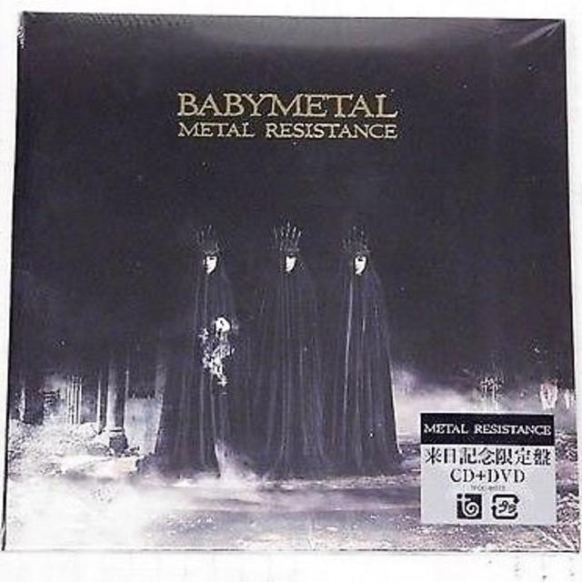 BABYMETAL /METAL RESISTANCE -来日記念限定盤紙ジャケ