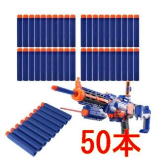 080602R 〇新品・送料無料〇 NERF ナーフ用互換弾 50本 (その他)