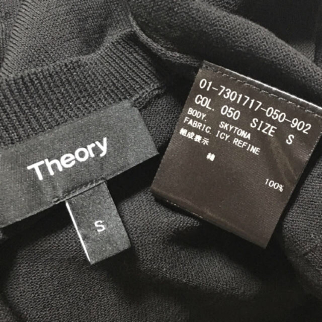 theory(セオリー)のキラキラ様専用 Theory ボウタイブラウス& レースアップ サマーニット レディースのトップス(シャツ/ブラウス(半袖/袖なし))の商品写真