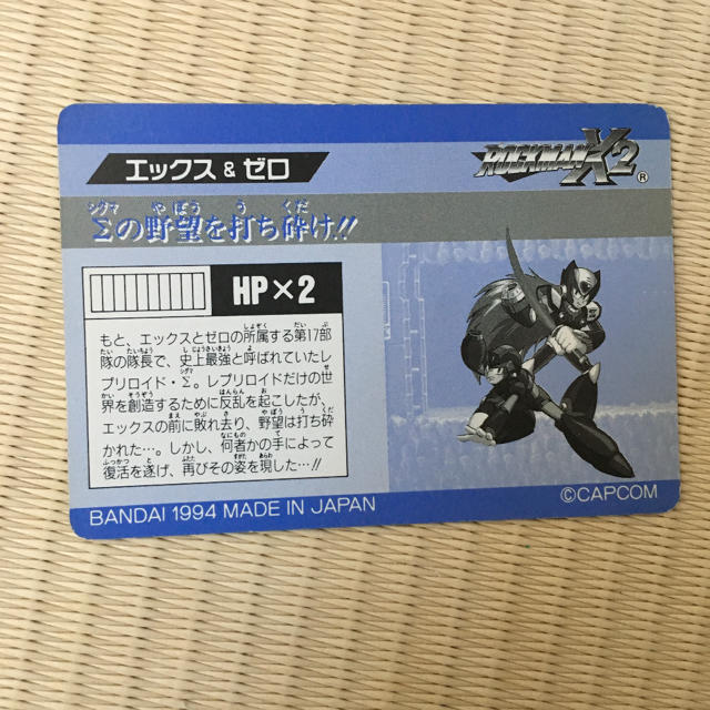 CAPCOM(カプコン)のロックマン X2 カードダス エンタメ/ホビーのトレーディングカード(その他)の商品写真