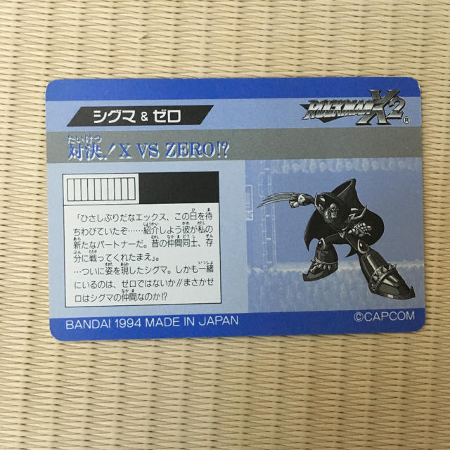 CAPCOM - ロックマン X2 カードダスの通販 by ラクマ|カプコン CAPCOM - ロックマン X2 カードダスの通販 by ラクマ|カプコン